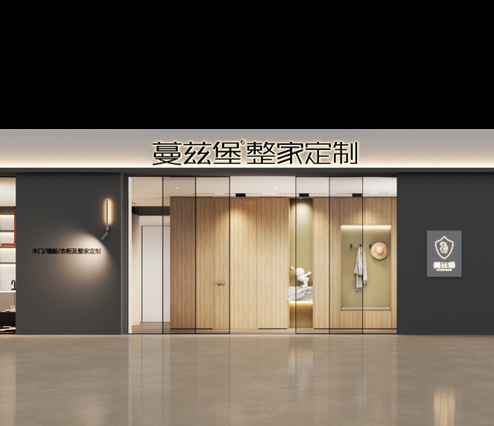 蔓兹堡天然系木门